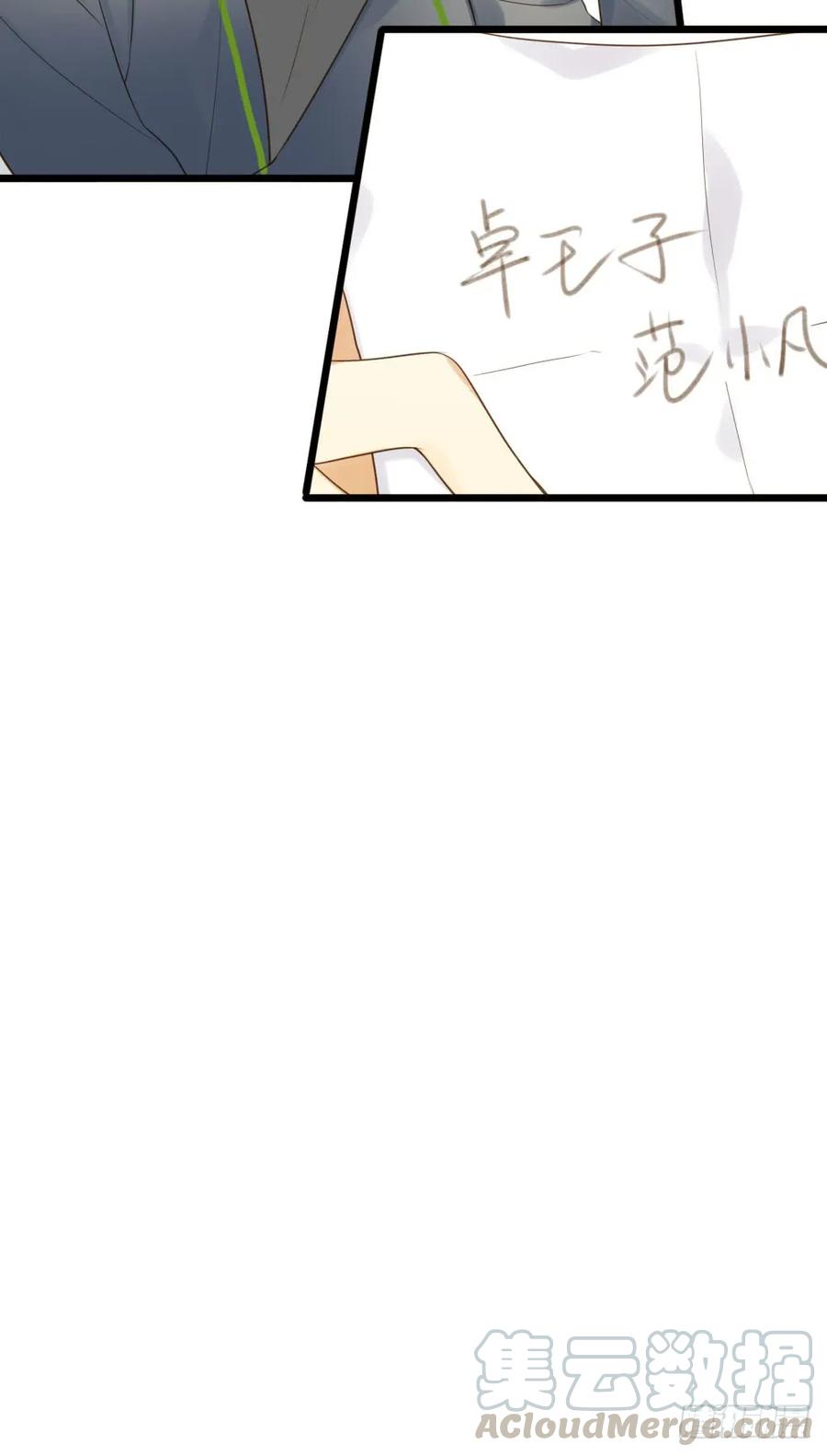 哥哥来校报道-诞下龙种吧！-尼三岁+盖子犬（第28张）