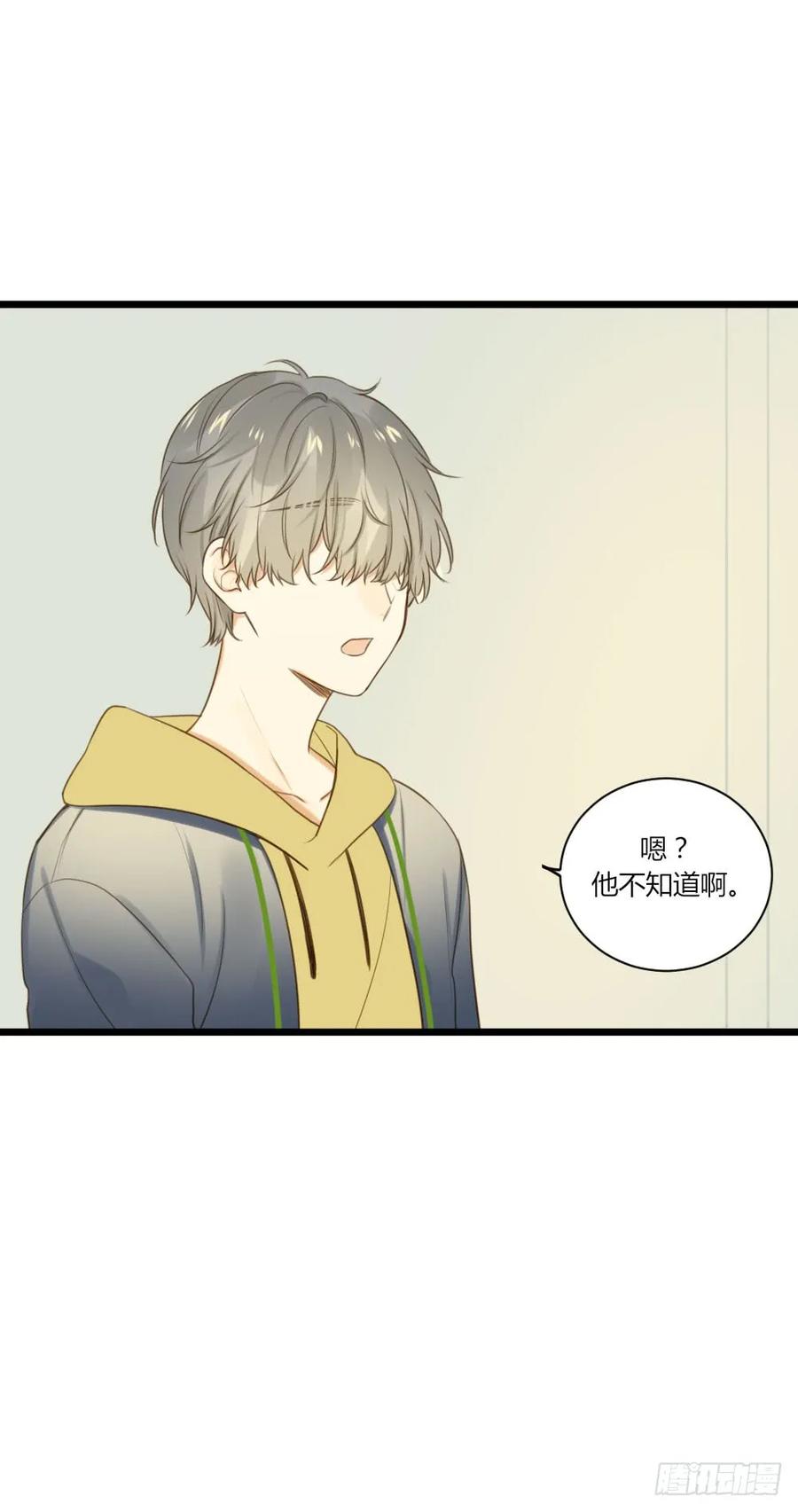 哥哥来校报道-诞下龙种吧！-尼三岁+盖子犬（第35张）