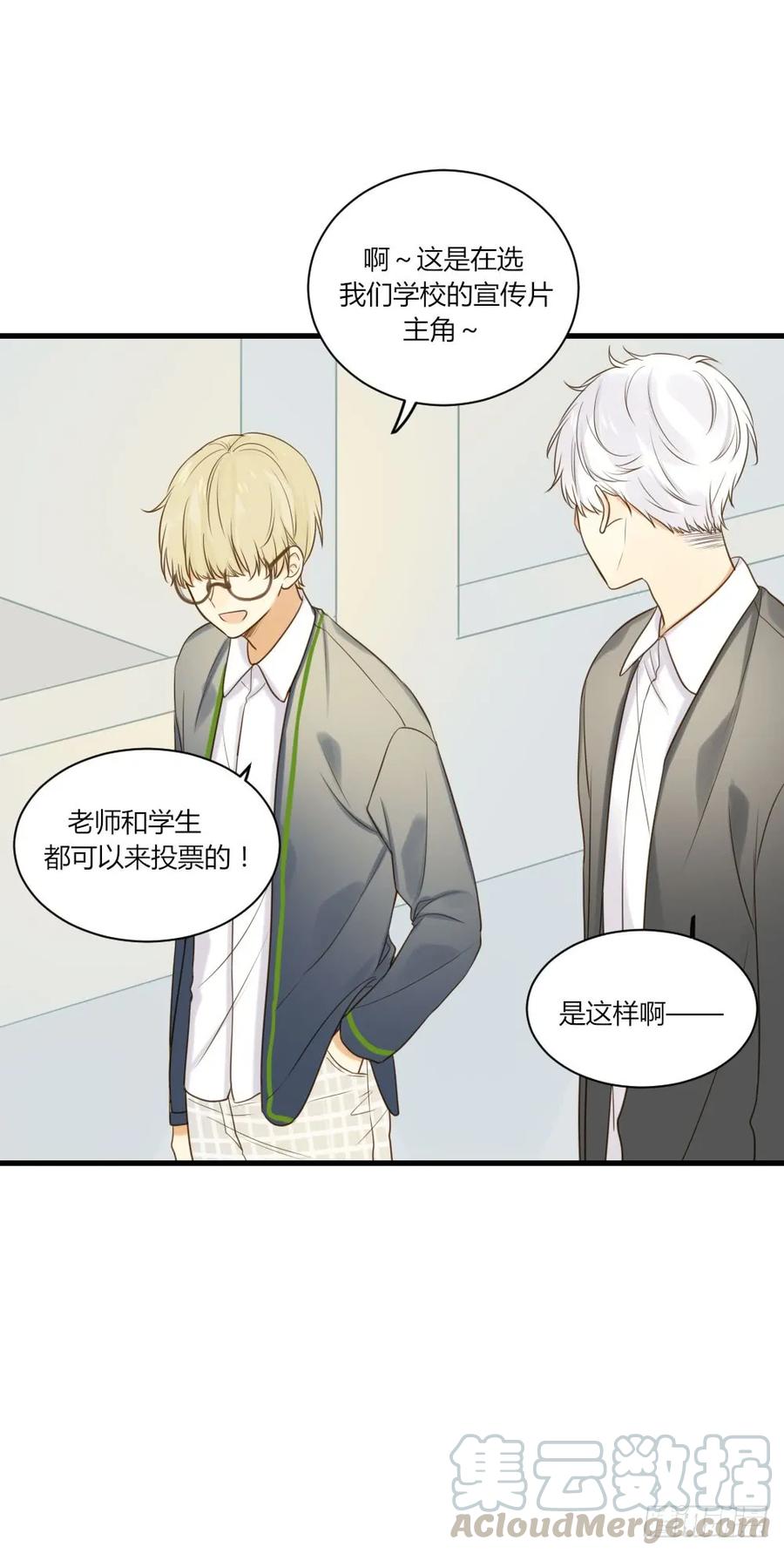 哥哥来校报道-诞下龙种吧！-尼三岁+盖子犬（第7张）