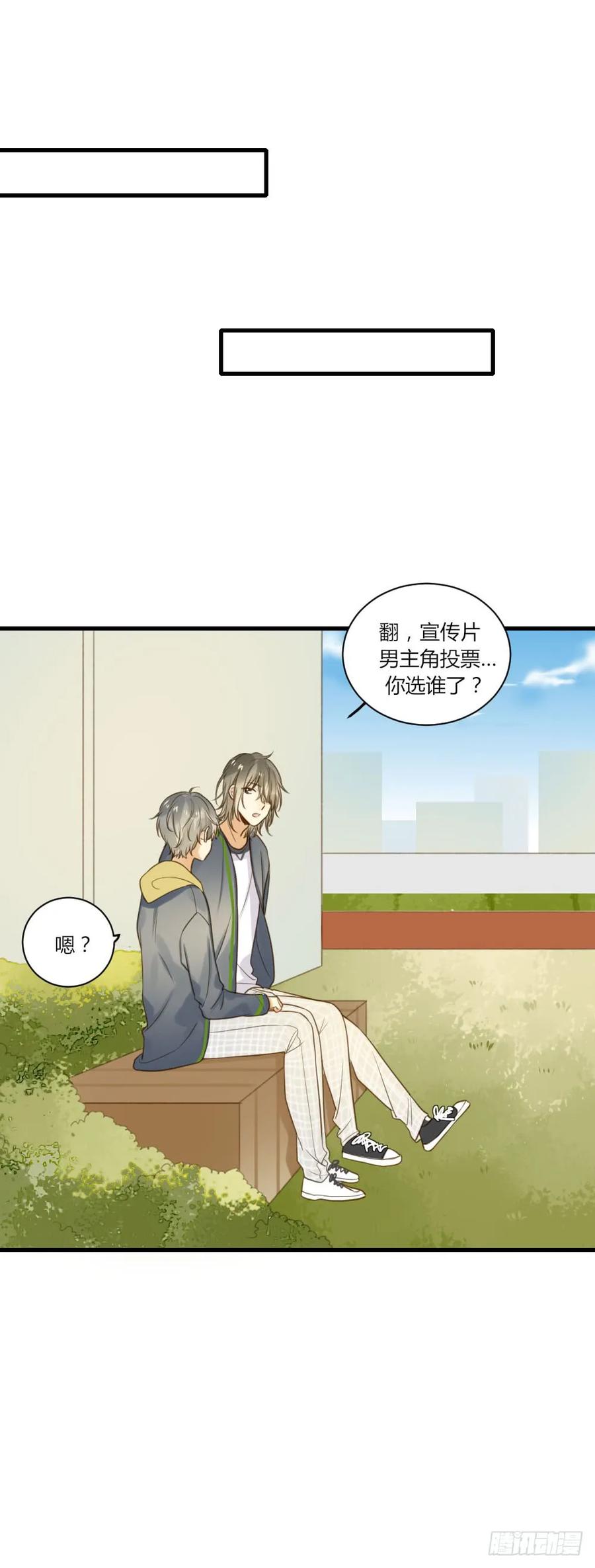 哥哥来校报道-诞下龙种吧！-尼三岁+盖子犬（第32张）