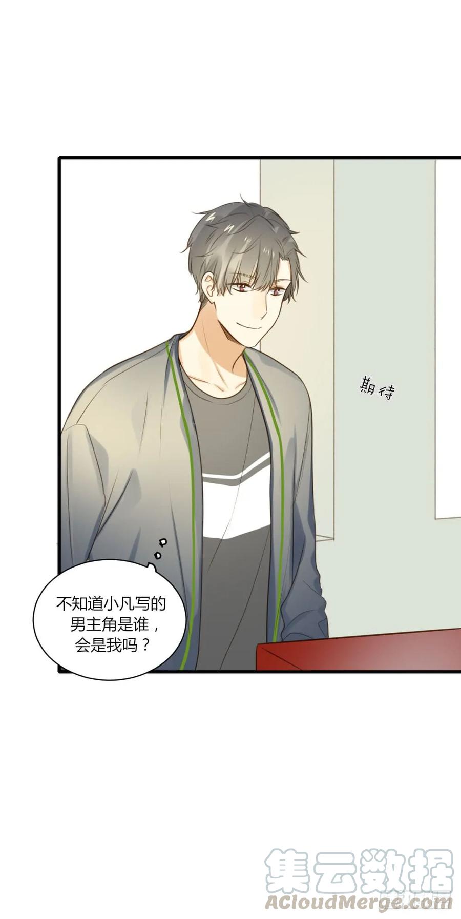 哥哥来校报道-诞下龙种吧！-尼三岁+盖子犬（第31张）