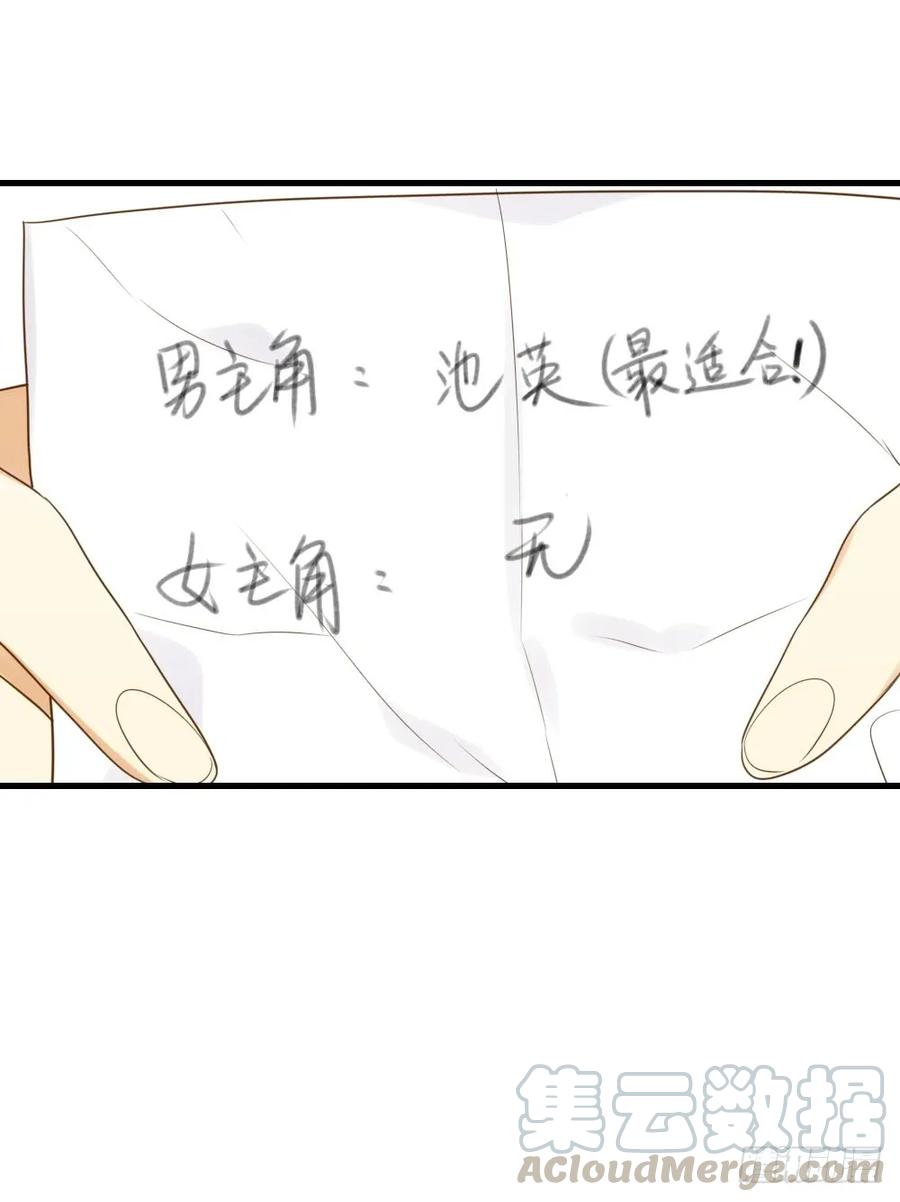 哥哥来校报道-诞下龙种吧！-尼三岁+盖子犬（第22张）