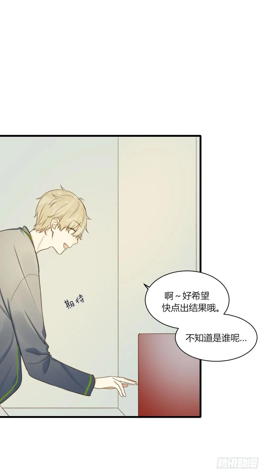 哥哥来校报道-诞下龙种吧！-尼三岁+盖子犬（第30张）