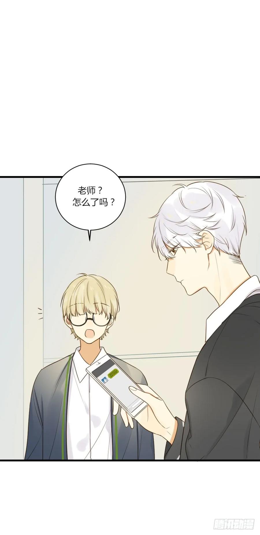 哥哥来校报道-诞下龙种吧！-尼三岁+盖子犬（第12张）