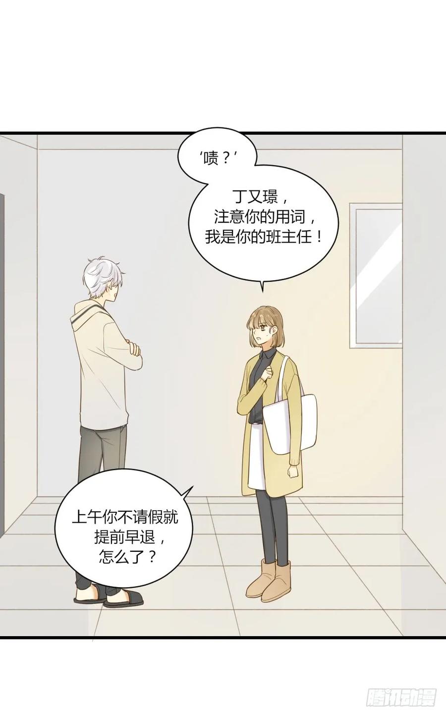 复杂的关系-诞下龙种吧！-尼三岁+盖子犬（第3张）