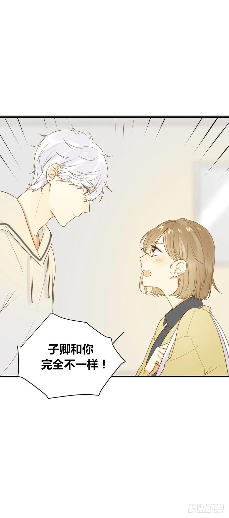 复杂的关系-诞下龙种吧！-尼三岁+盖子犬（第9张）