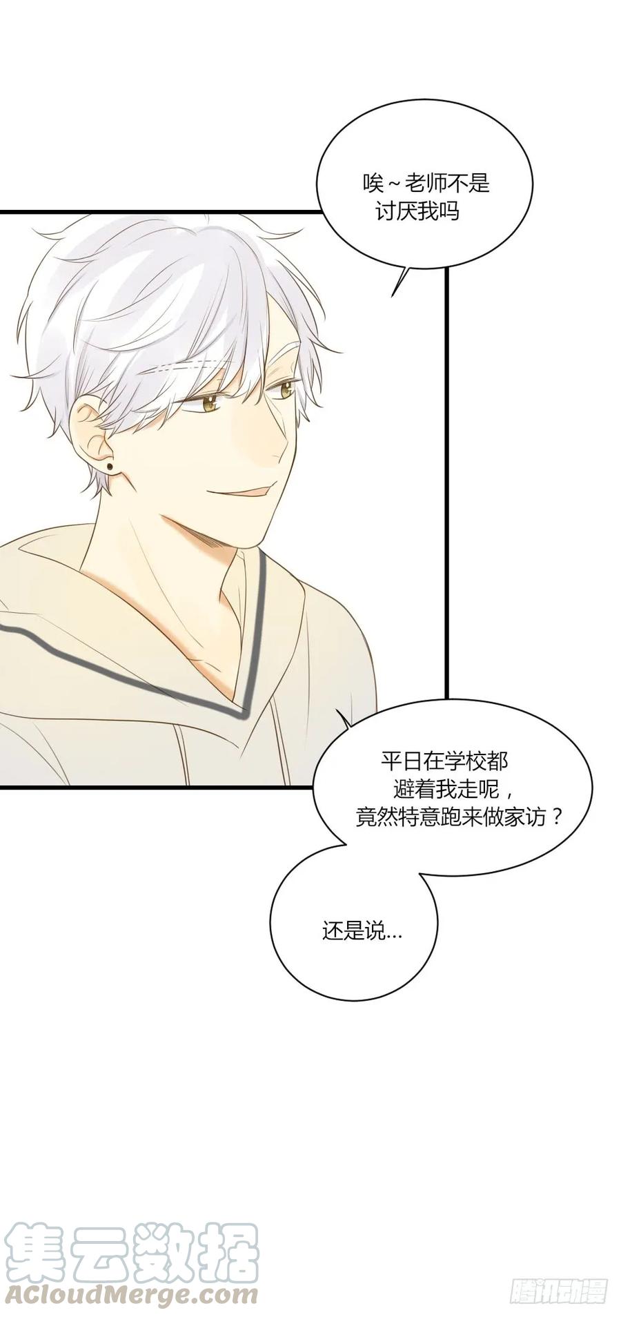 复杂的关系-诞下龙种吧！-尼三岁+盖子犬（第4张）