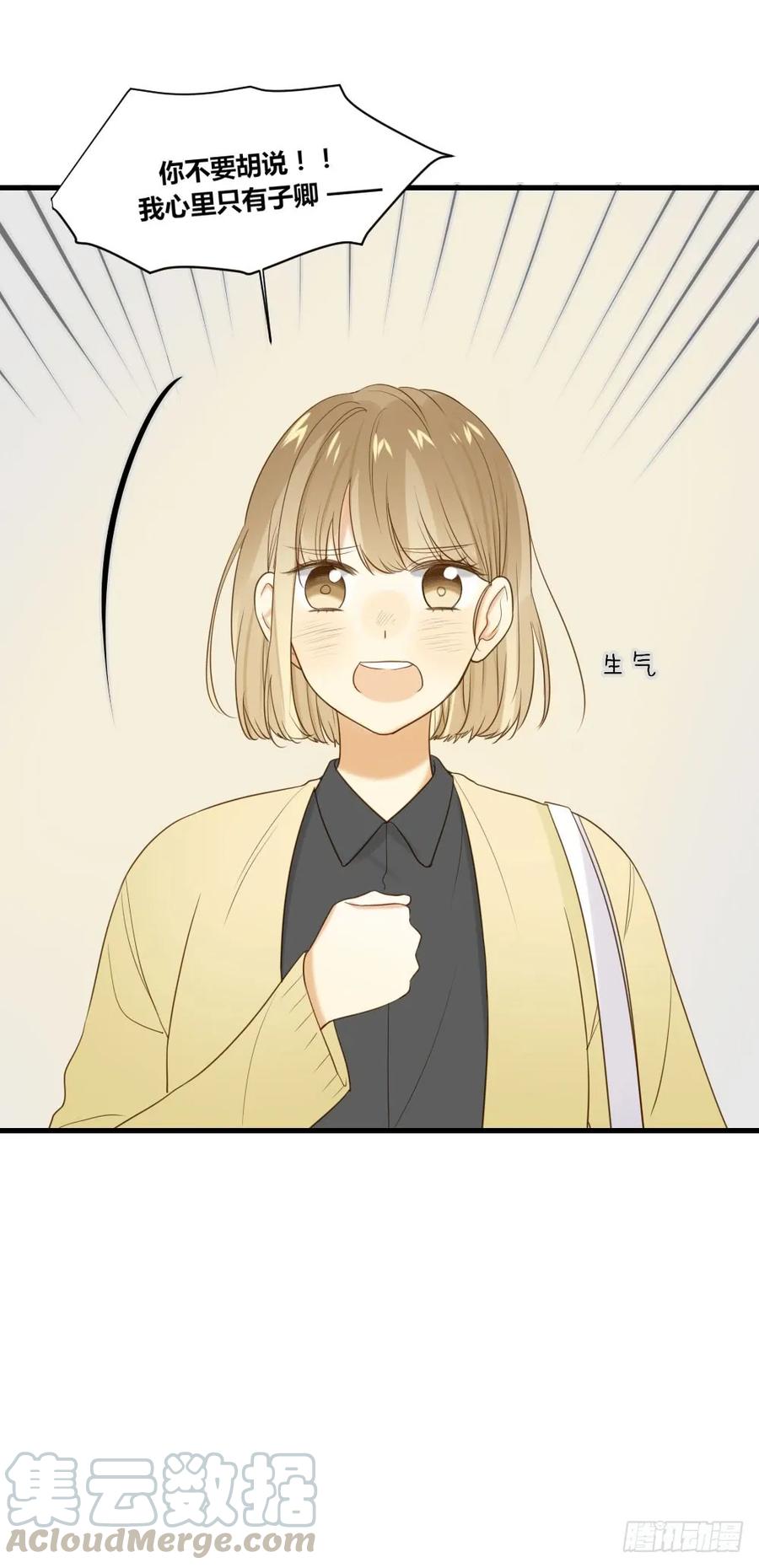 复杂的关系-诞下龙种吧！-尼三岁+盖子犬（第7张）