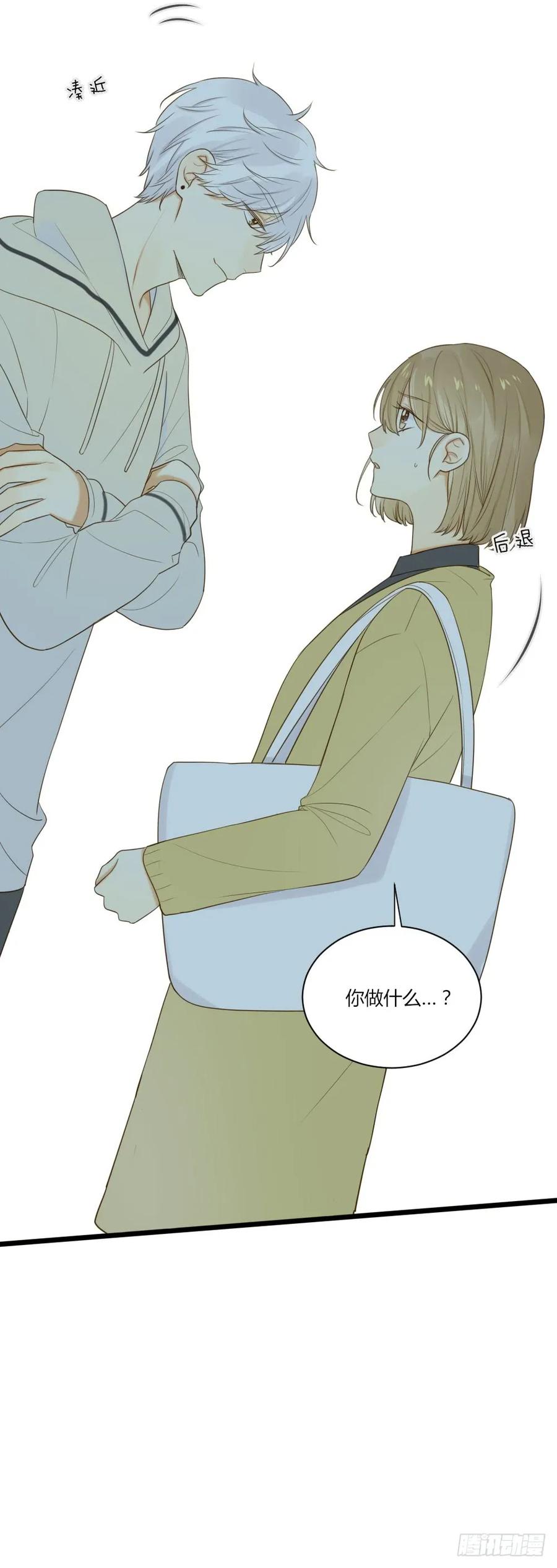 复杂的关系-诞下龙种吧！-尼三岁+盖子犬（第5张）