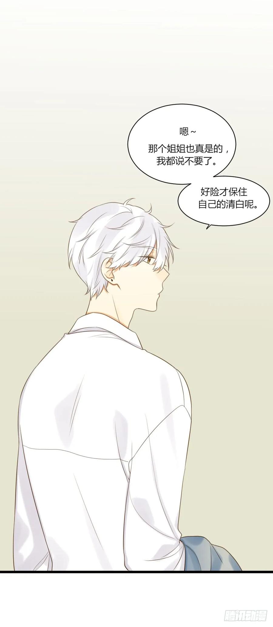 哥哥的愿望-诞下龙种吧！-尼三岁+盖子犬（第20张）