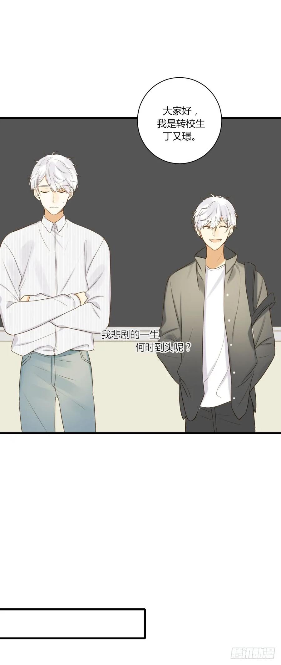 哥哥的愿望-诞下龙种吧！-尼三岁+盖子犬（第35张）