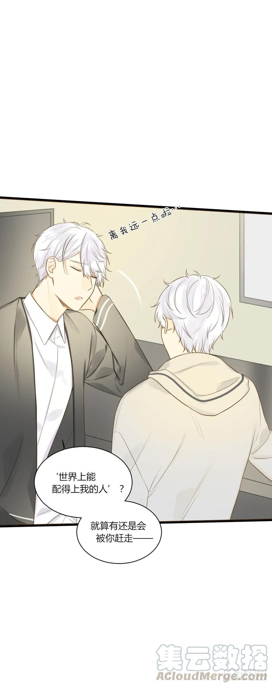 哥哥的愿望-诞下龙种吧！-尼三岁+盖子犬（第1张）