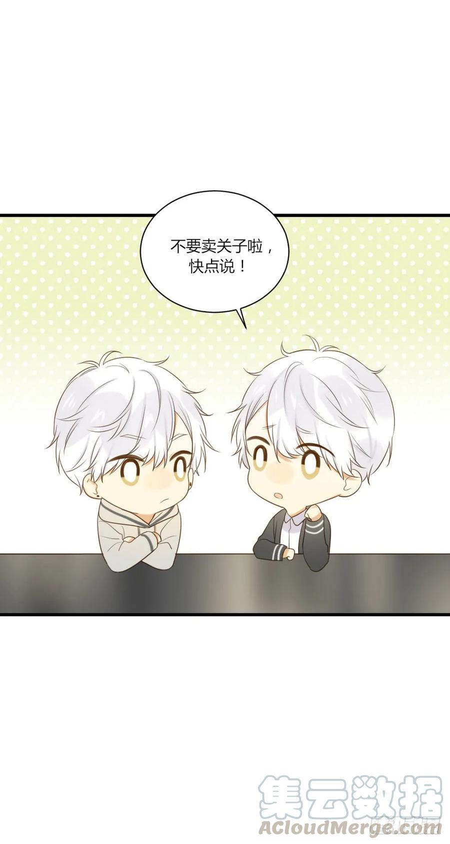 哥哥的愿望-诞下龙种吧！-尼三岁+盖子犬（第4张）