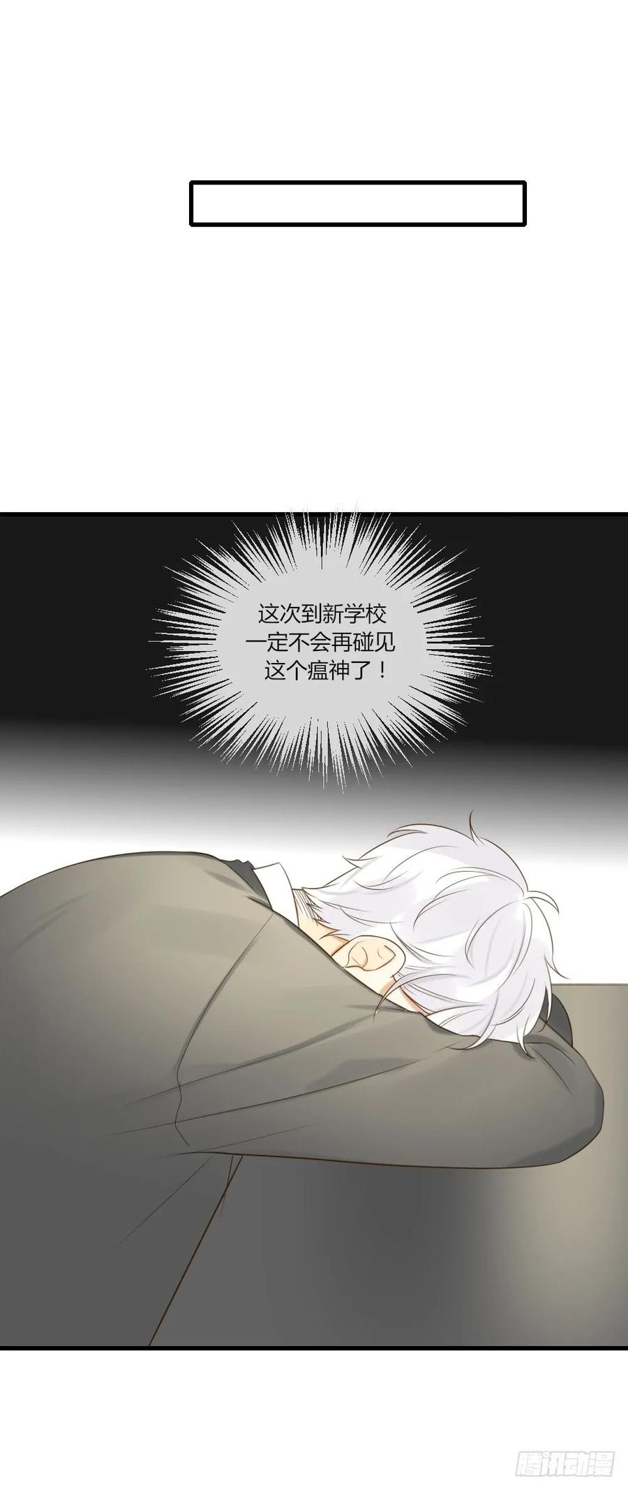 哥哥的愿望-诞下龙种吧！-尼三岁+盖子犬（第36张）