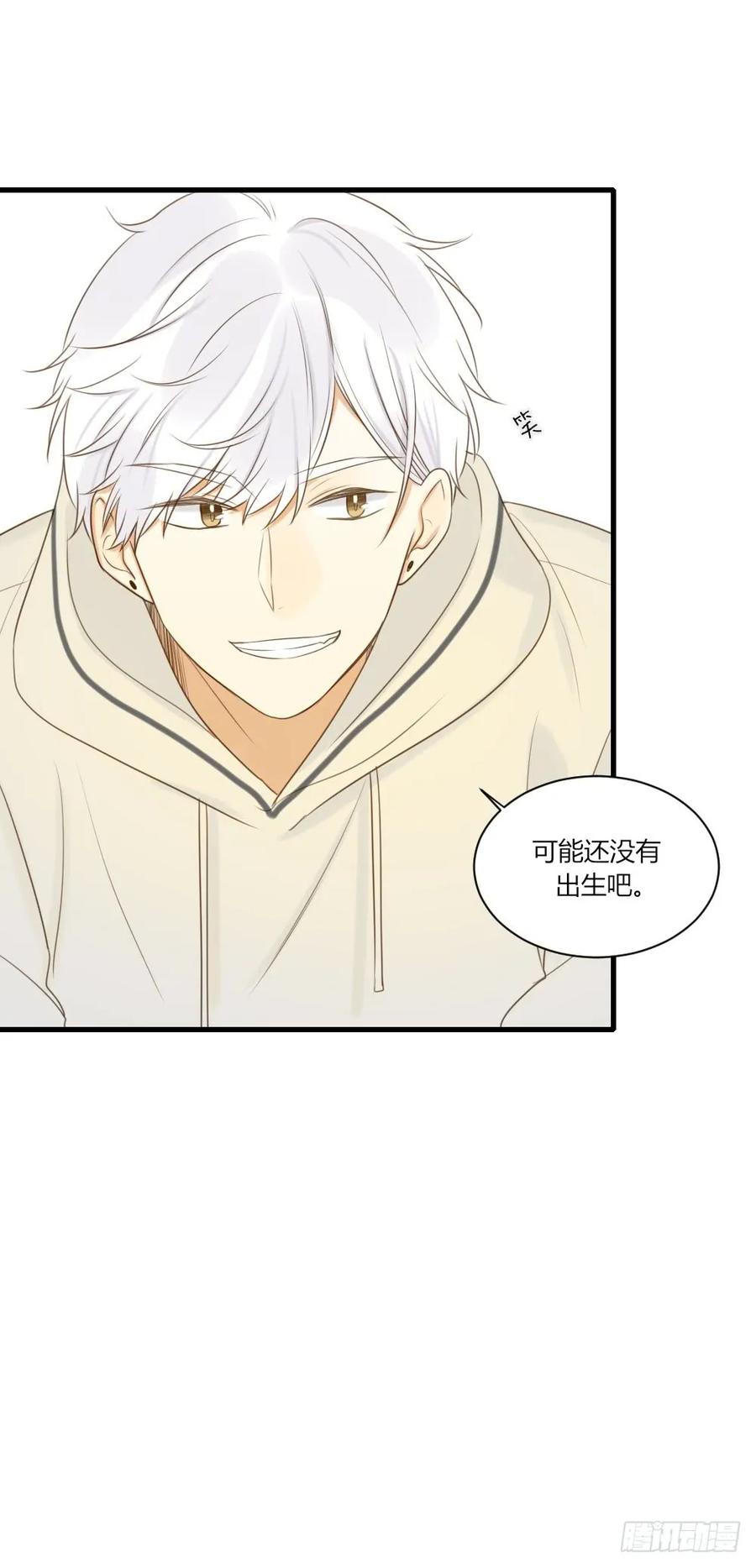 哥哥的愿望-诞下龙种吧！-尼三岁+盖子犬（第4张）