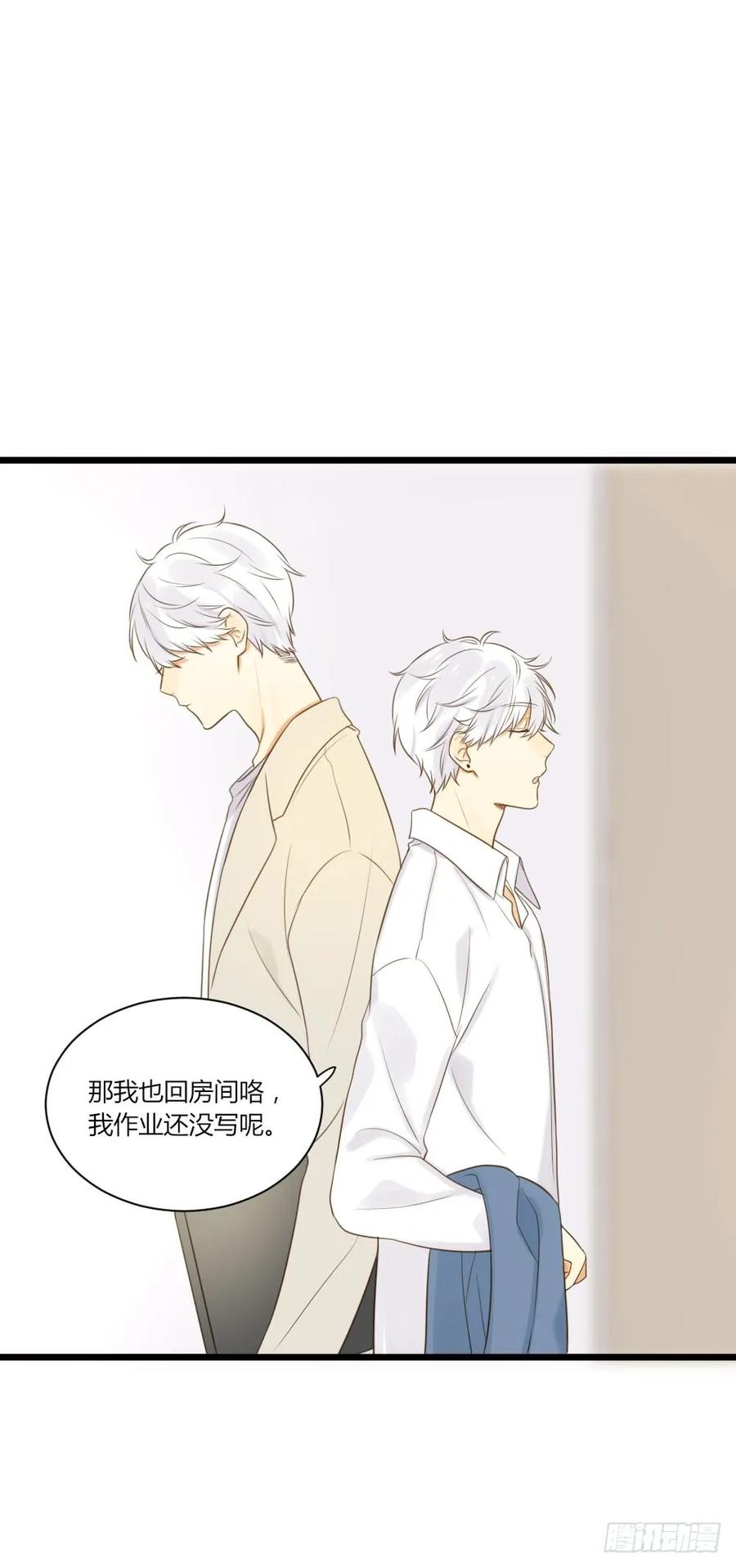 哥哥的愿望-诞下龙种吧！-尼三岁+盖子犬（第17张）
