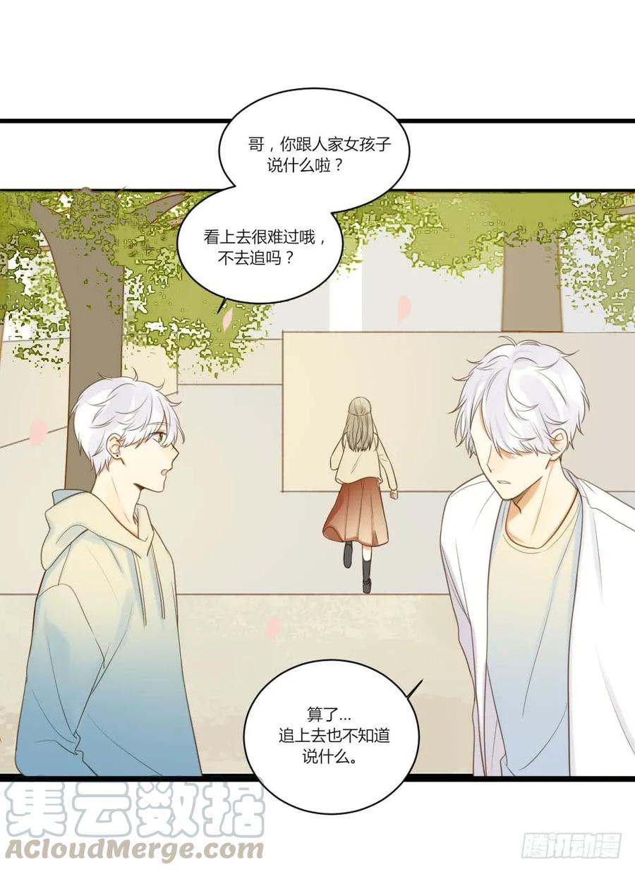 哥哥的愿望-诞下龙种吧！-尼三岁+盖子犬（第27张）