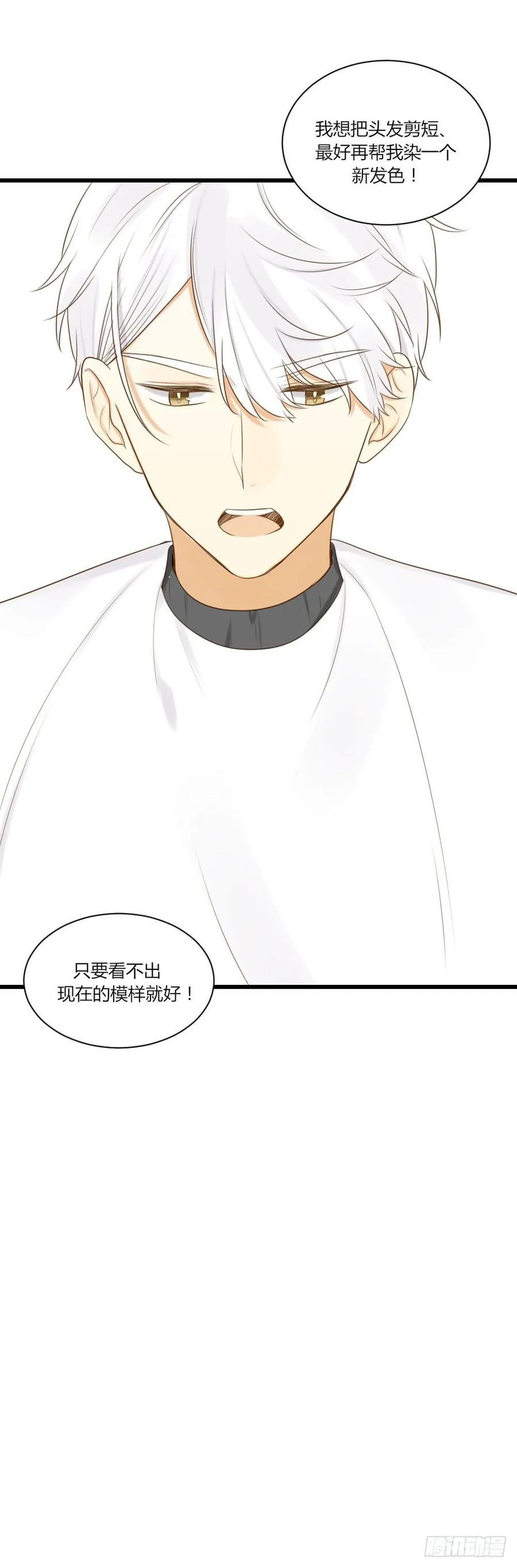 我讨厌和你做兄弟-诞下龙种吧！-尼三岁+盖子犬（第11张）