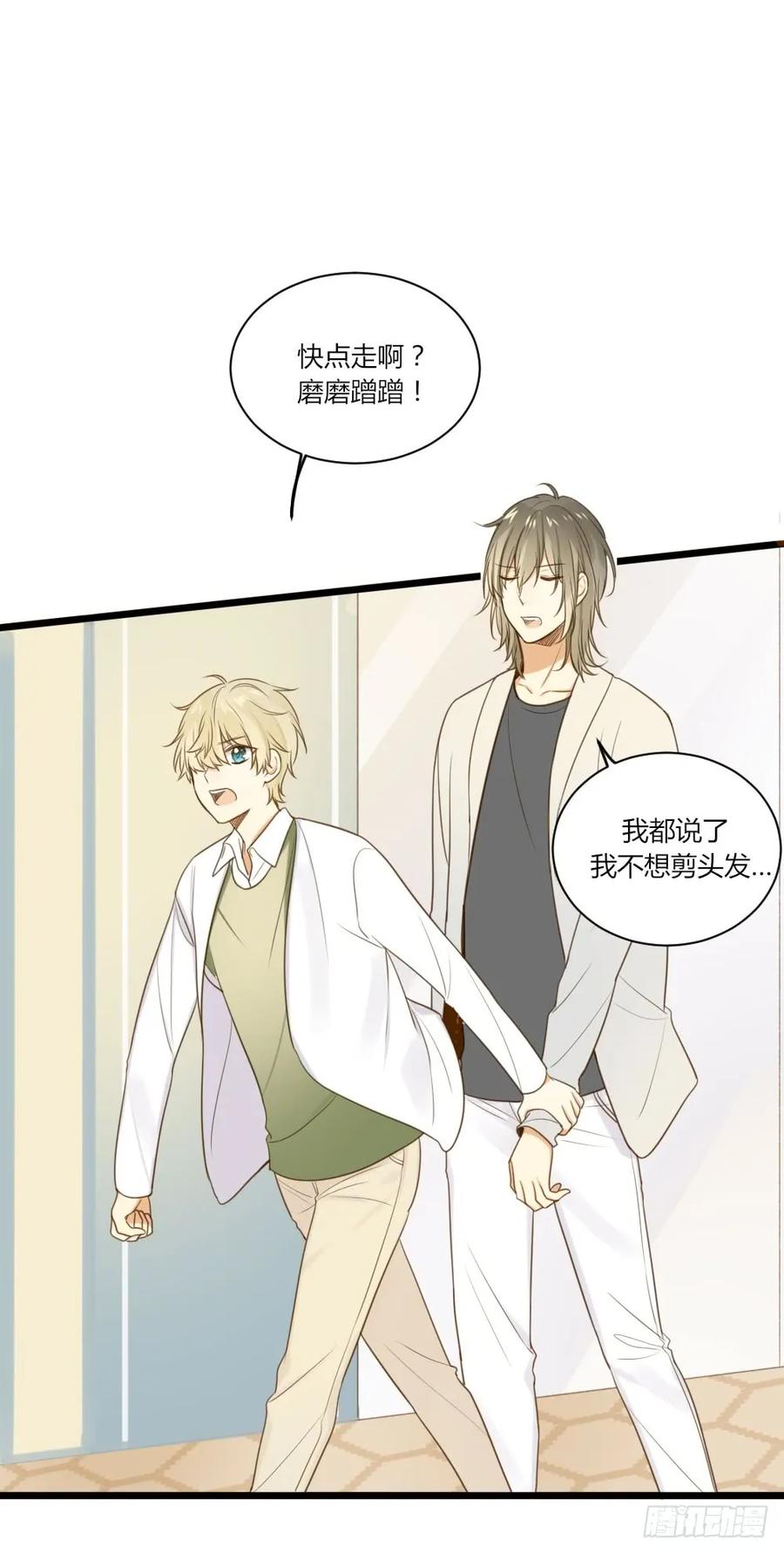 我讨厌和你做兄弟-诞下龙种吧！-尼三岁+盖子犬（第2张）
