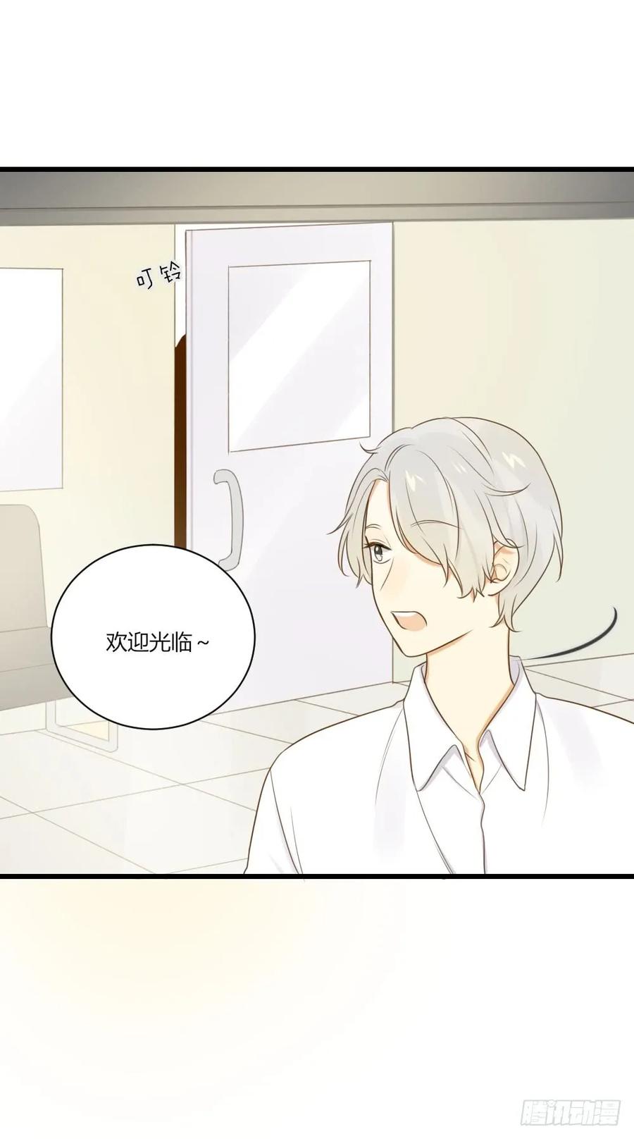 我讨厌和你做兄弟-诞下龙种吧！-尼三岁+盖子犬（第24张）