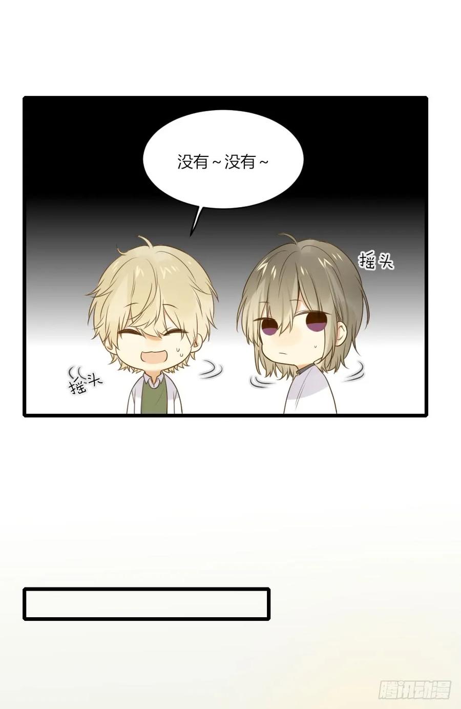 我讨厌和你做兄弟-诞下龙种吧！-尼三岁+盖子犬（第36张）