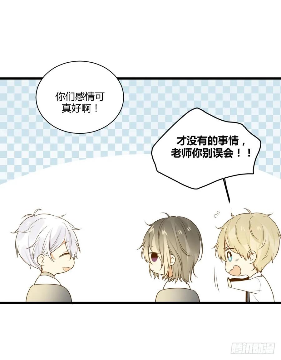我讨厌和你做兄弟-诞下龙种吧！-尼三岁+盖子犬（第16张）