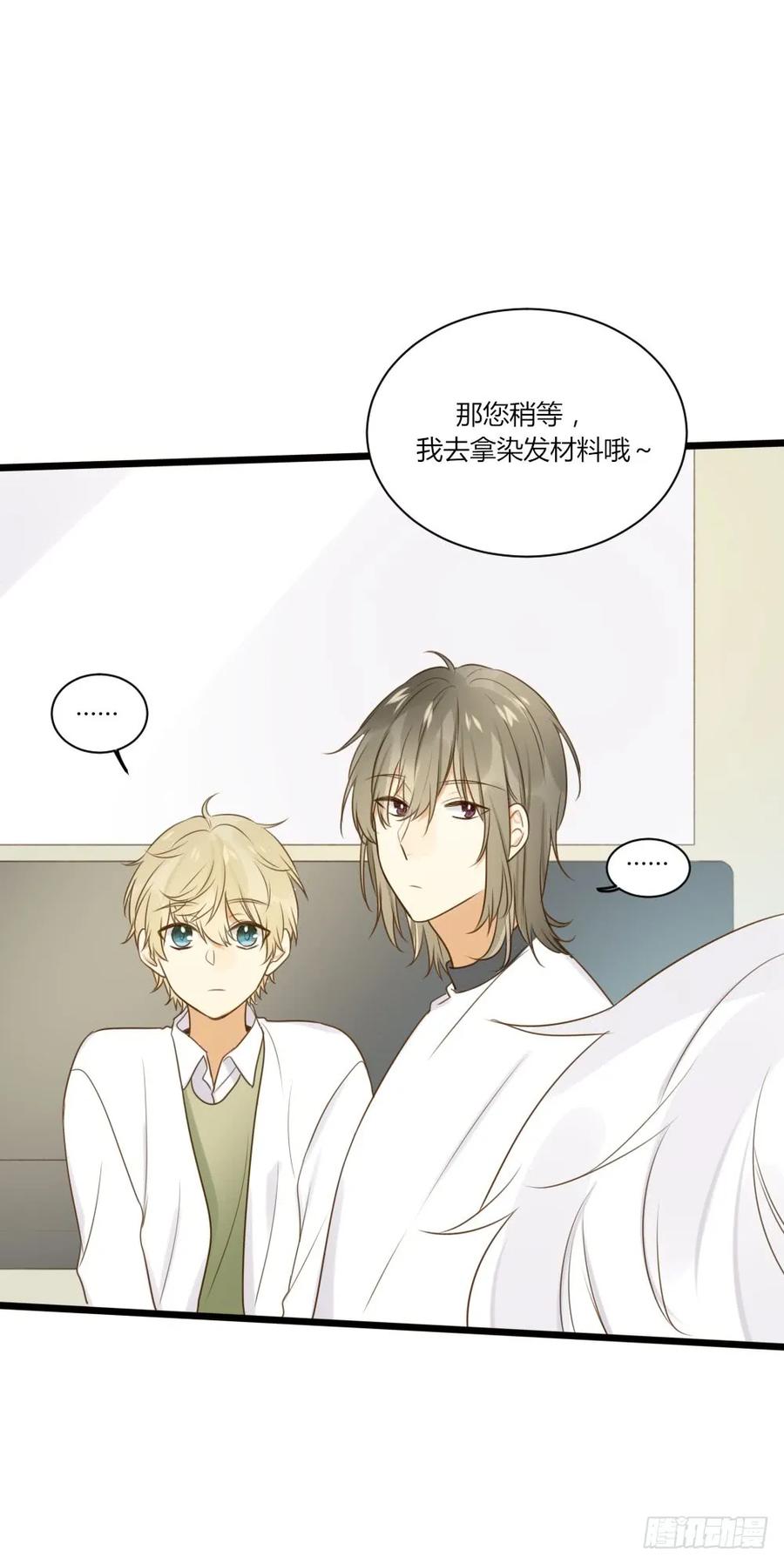 我讨厌和你做兄弟-诞下龙种吧！-尼三岁+盖子犬（第14张）