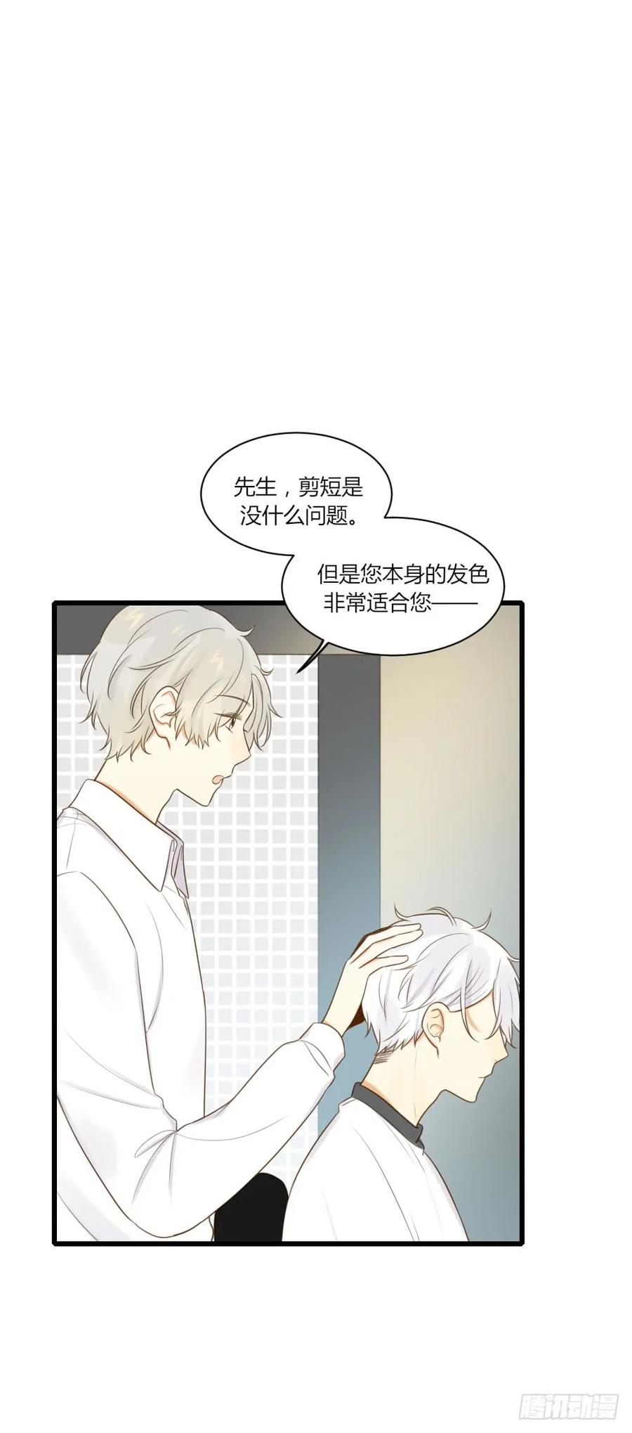 我讨厌和你做兄弟-诞下龙种吧！-尼三岁+盖子犬（第12张）