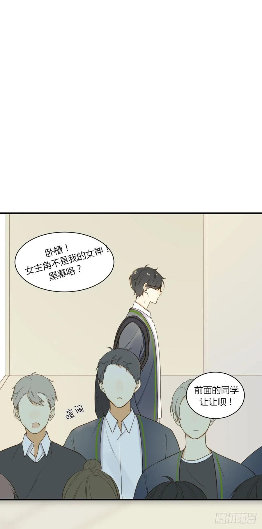 宣传片女主角！？-诞下龙种吧！-尼三岁+盖子犬（第11张）