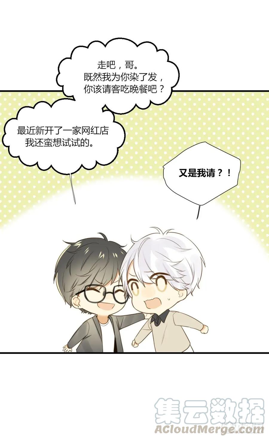 宣传片女主角！？-诞下龙种吧！-尼三岁+盖子犬（第7张）
