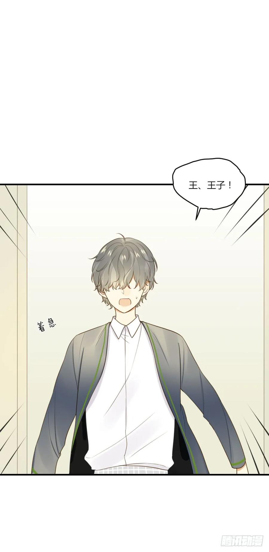 宣传片女主角！？-诞下龙种吧！-尼三岁+盖子犬（第15张）