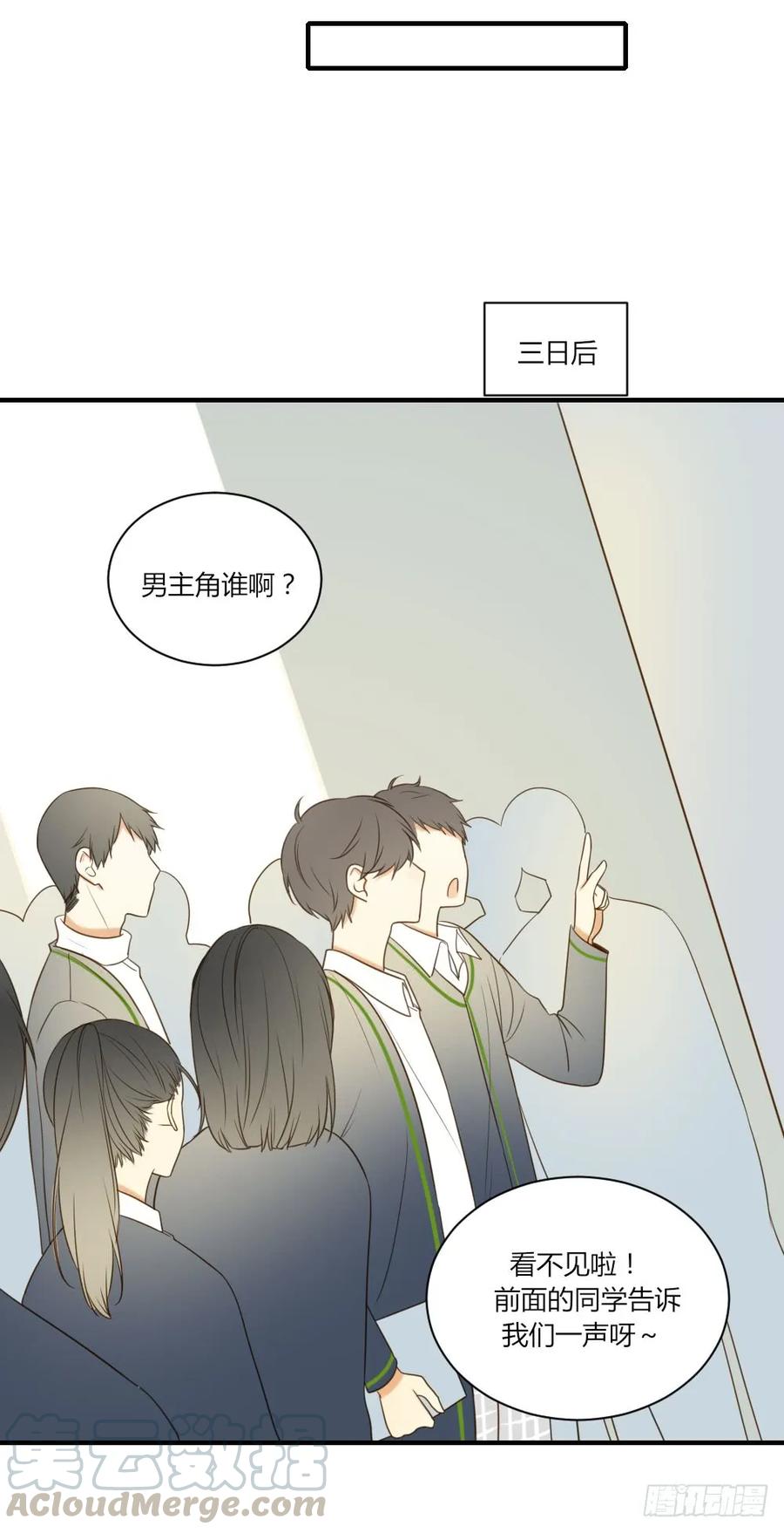 宣传片女主角！？-诞下龙种吧！-尼三岁+盖子犬（第10张）