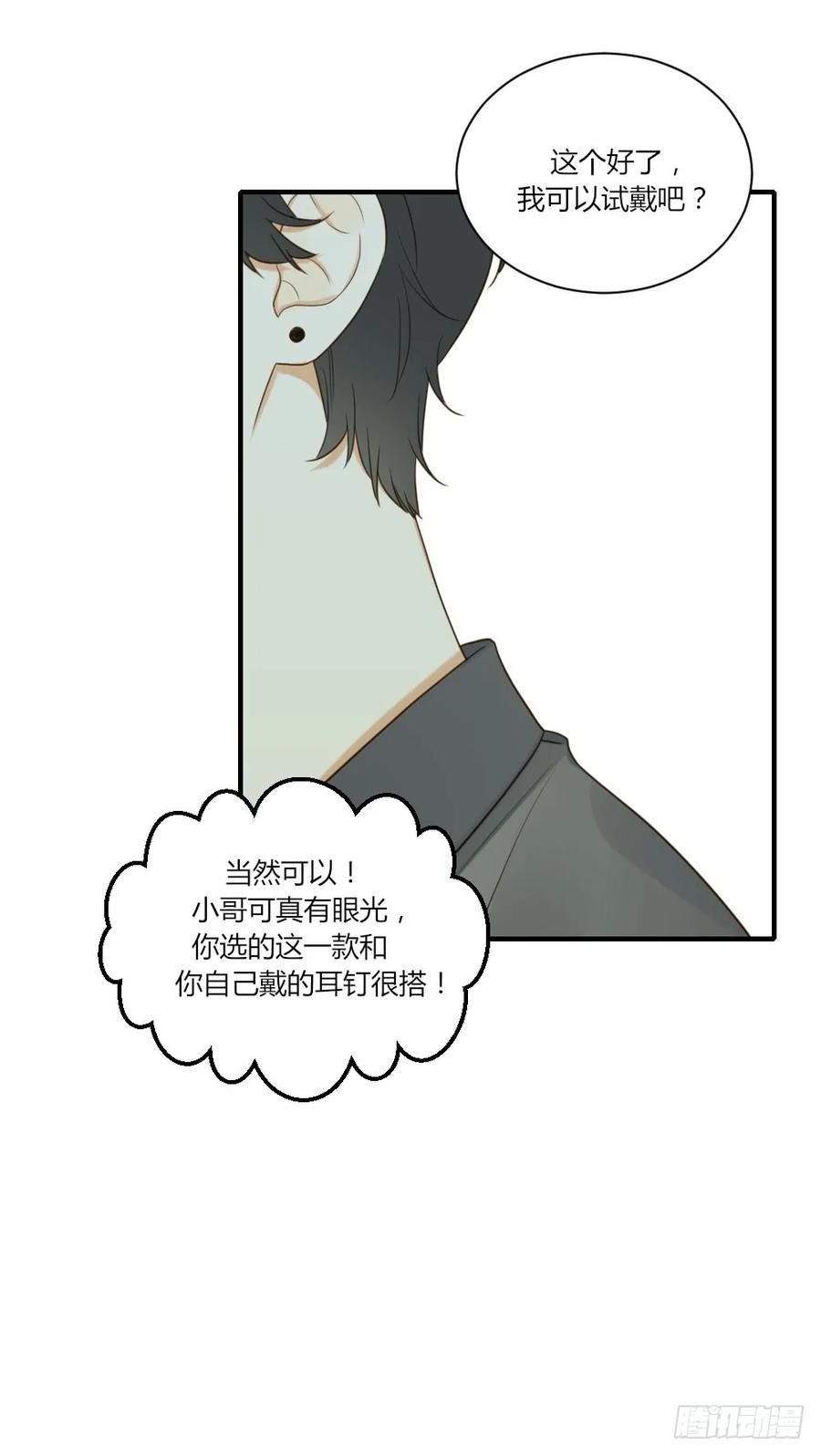 宣传片女主角！？-诞下龙种吧！-尼三岁+盖子犬（第2张）