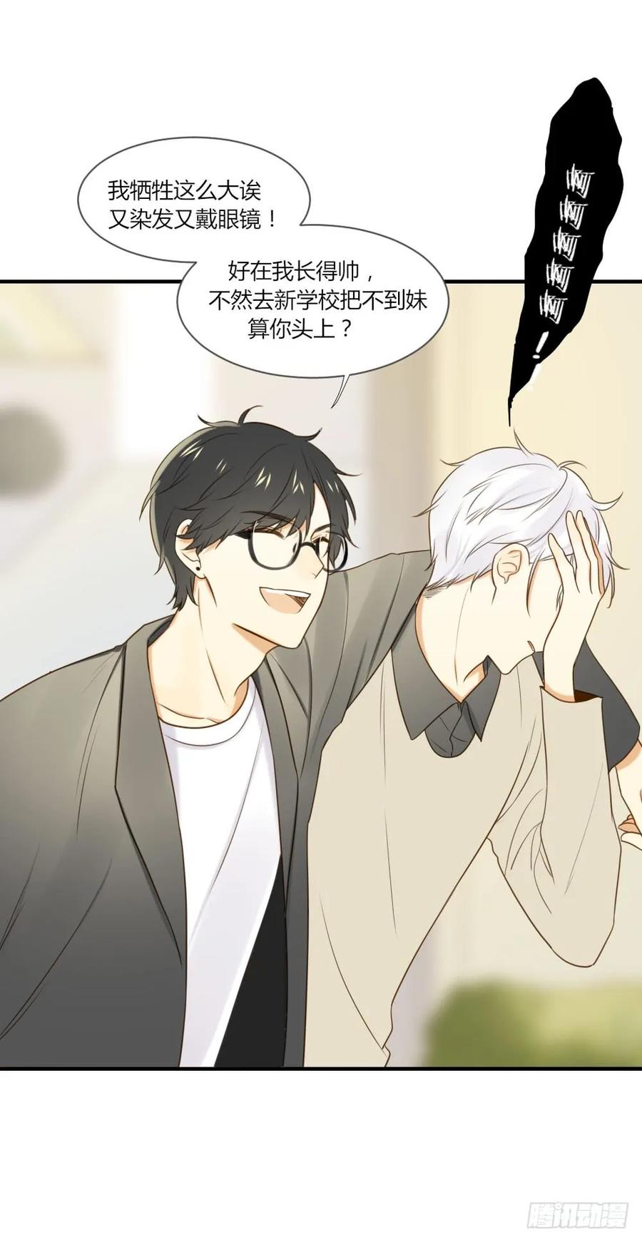 宣传片女主角！？-诞下龙种吧！-尼三岁+盖子犬（第8张）