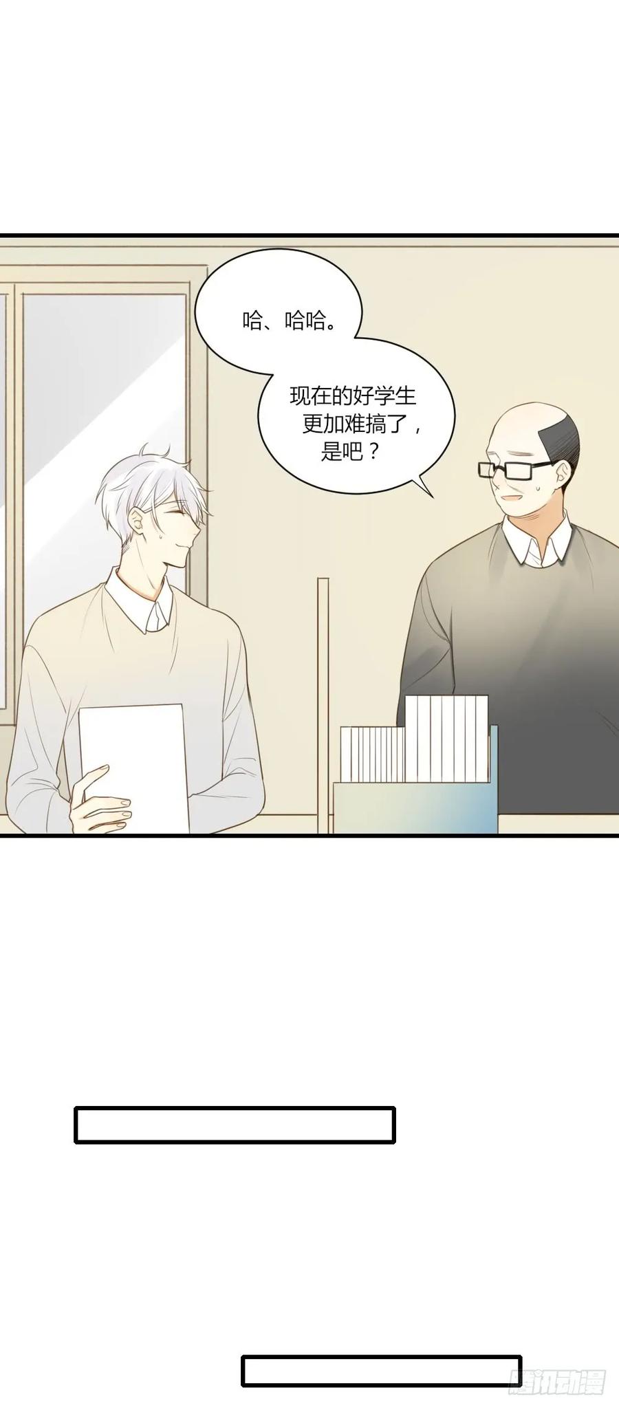 烛雨邪教？！-诞下龙种吧！-尼三岁+盖子犬（第20张）