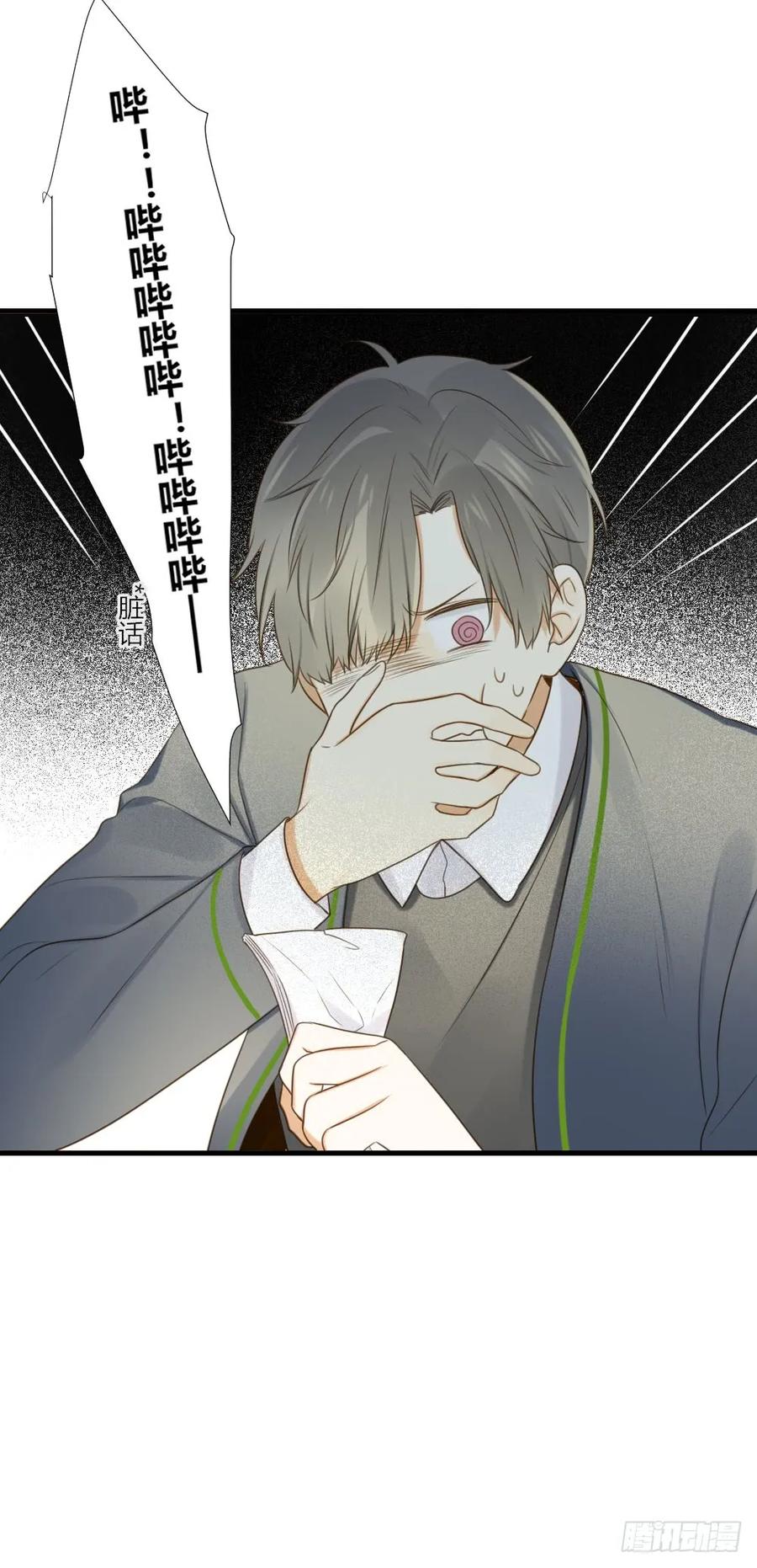 烛雨邪教？！-诞下龙种吧！-尼三岁+盖子犬（第27张）
