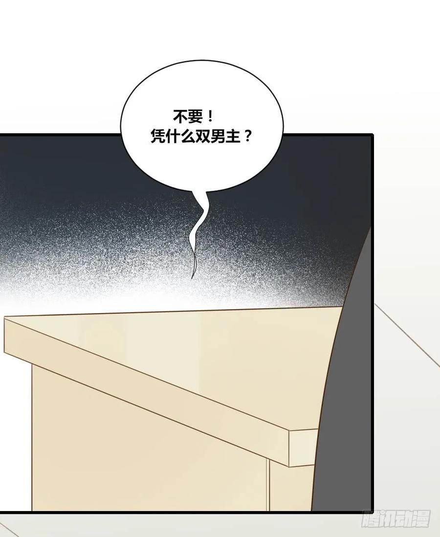 烛雨邪教？！-诞下龙种吧！-尼三岁+盖子犬（第3张）