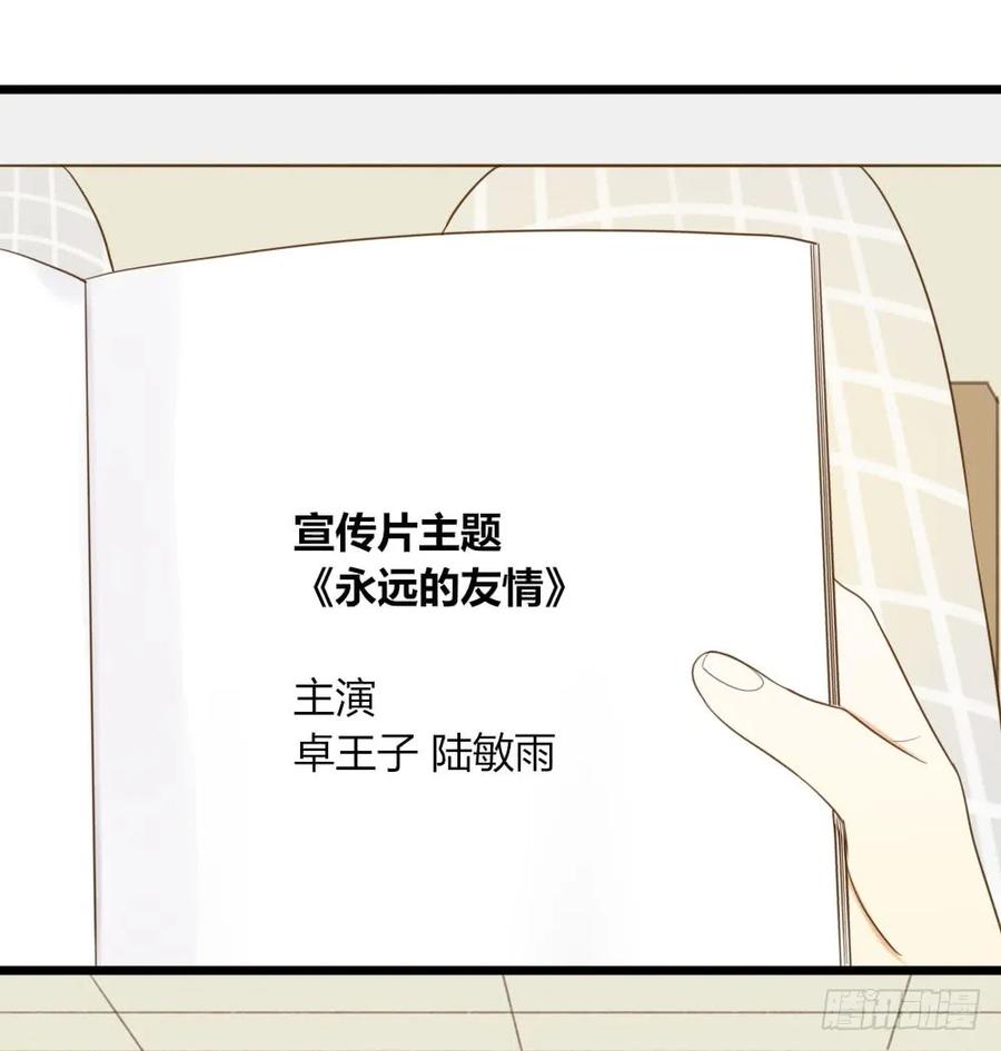 烛雨邪教？！-诞下龙种吧！-尼三岁+盖子犬（第23张）