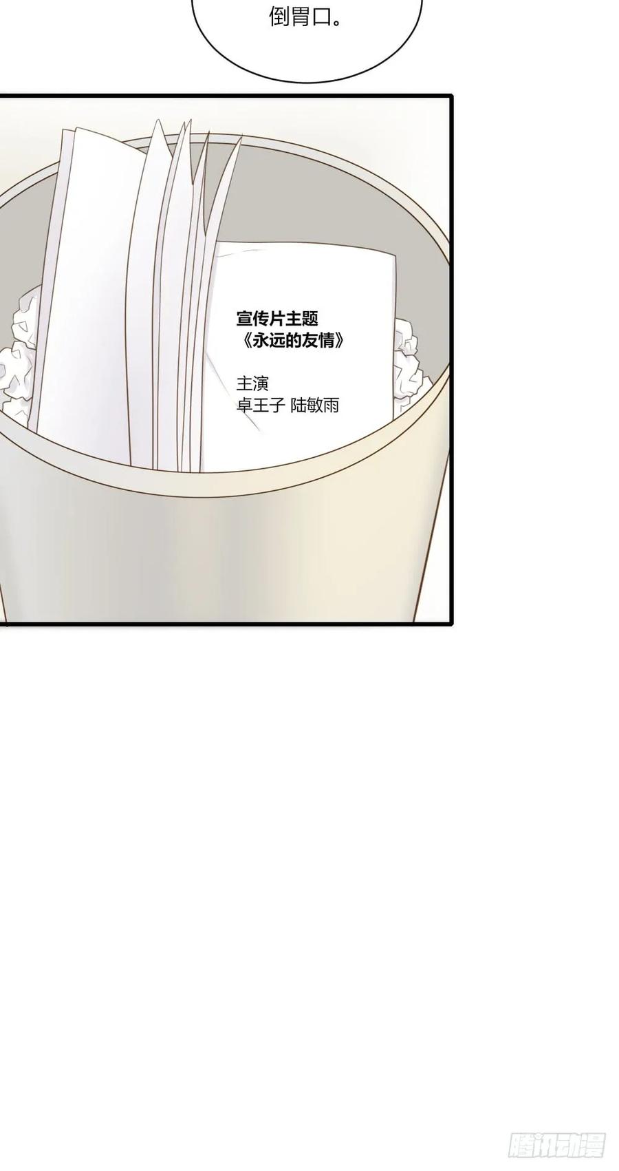 烛雨邪教？！-诞下龙种吧！-尼三岁+盖子犬（第32张）