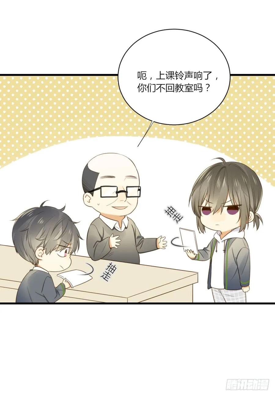 烛雨邪教？！-诞下龙种吧！-尼三岁+盖子犬（第15张）