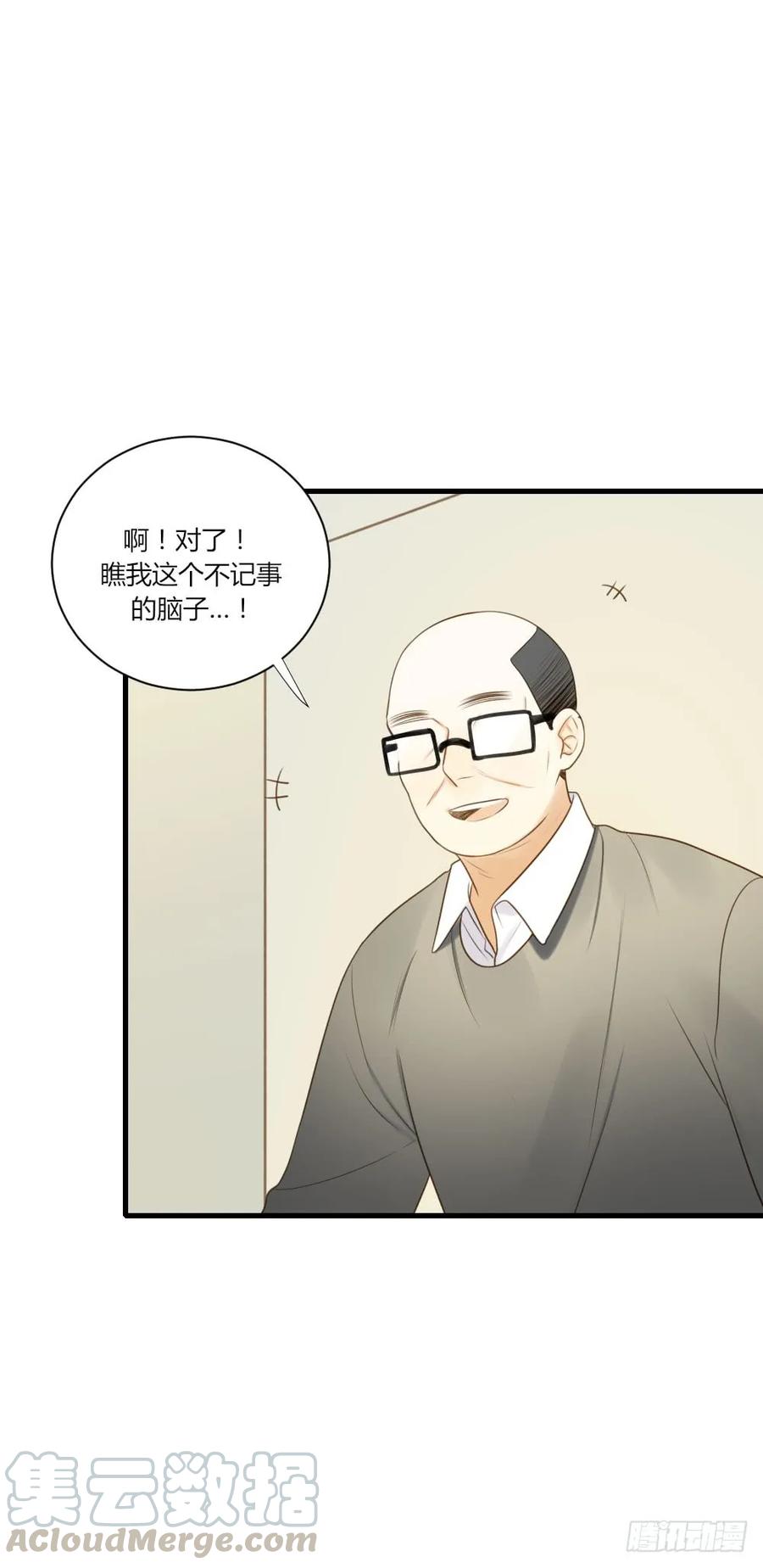 烛雨邪教？！-诞下龙种吧！-尼三岁+盖子犬（第10张）