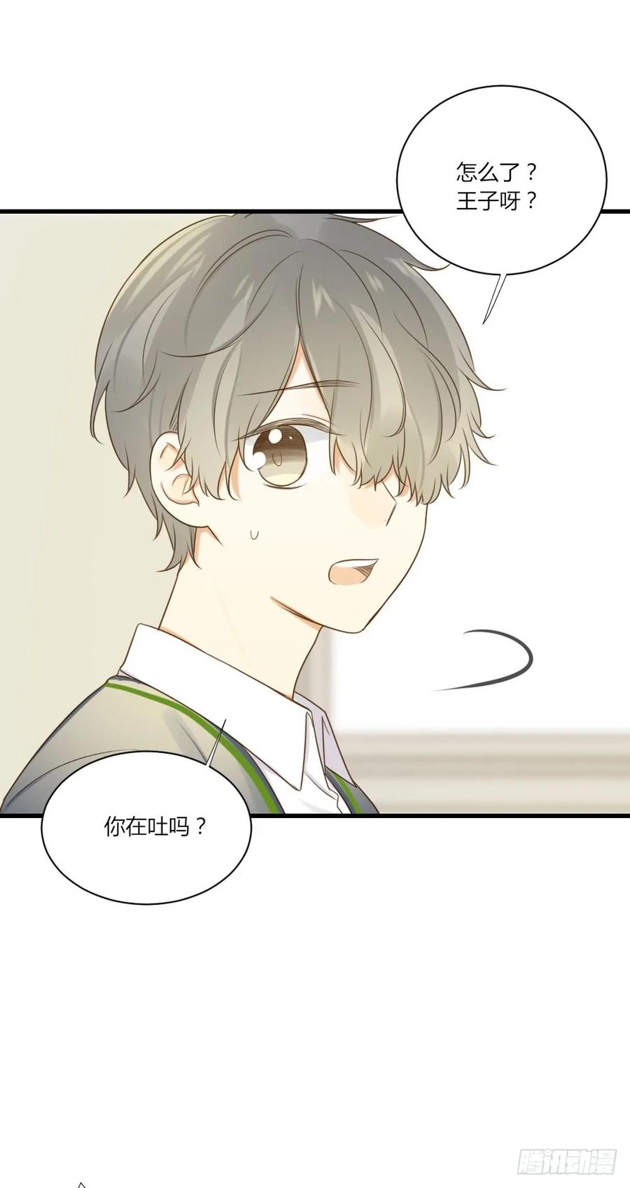 烛雨邪教？！-诞下龙种吧！-尼三岁+盖子犬（第26张）