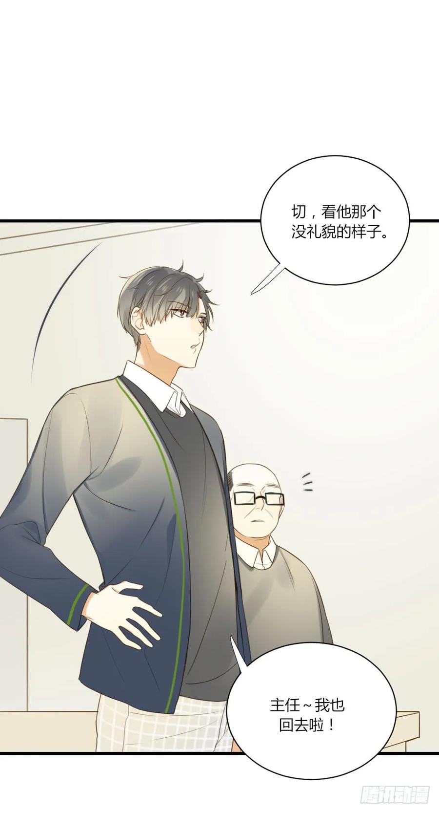 烛雨邪教？！-诞下龙种吧！-尼三岁+盖子犬（第17张）