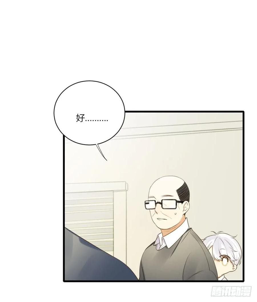 烛雨邪教？！-诞下龙种吧！-尼三岁+盖子犬（第18张）