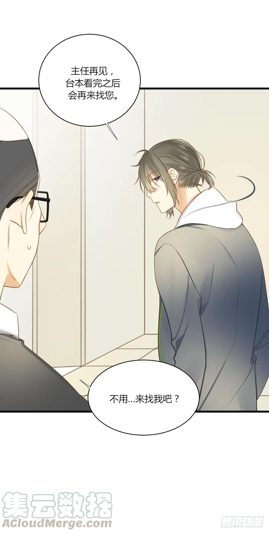烛雨邪教？！-诞下龙种吧！-尼三岁+盖子犬（第16张）