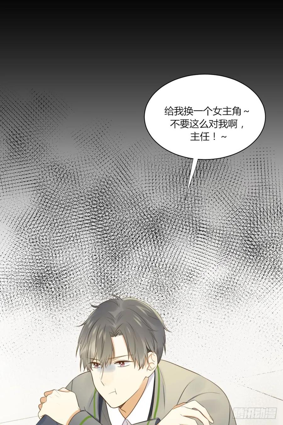 烛雨邪教？！-诞下龙种吧！-尼三岁+盖子犬（第5张）