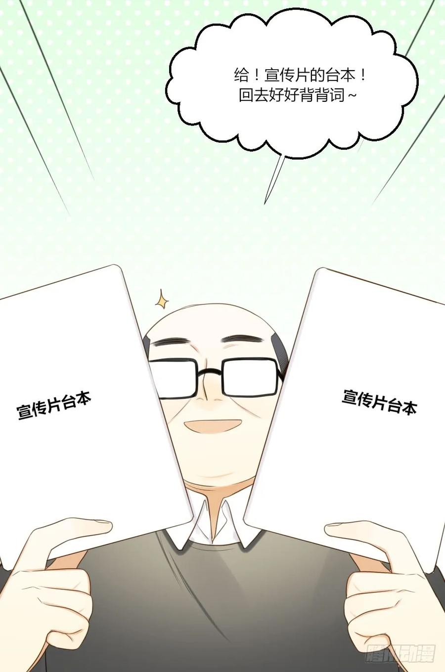 烛雨邪教？！-诞下龙种吧！-尼三岁+盖子犬（第12张）
