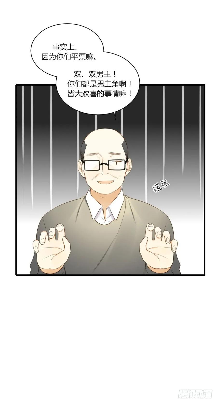 烛雨邪教？！-诞下龙种吧！-尼三岁+盖子犬（第2张）