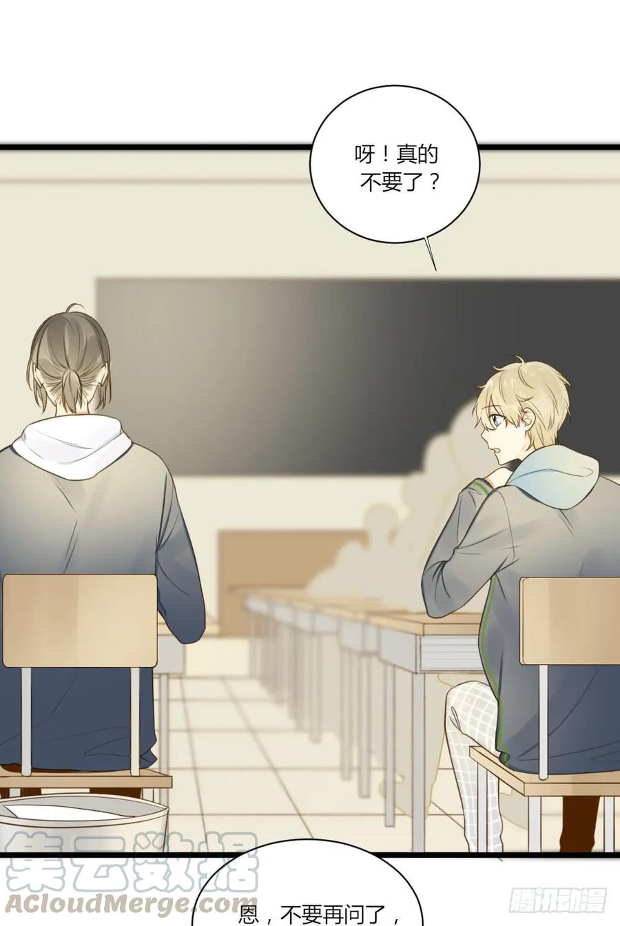 烛雨邪教？！-诞下龙种吧！-尼三岁+盖子犬（第31张）
