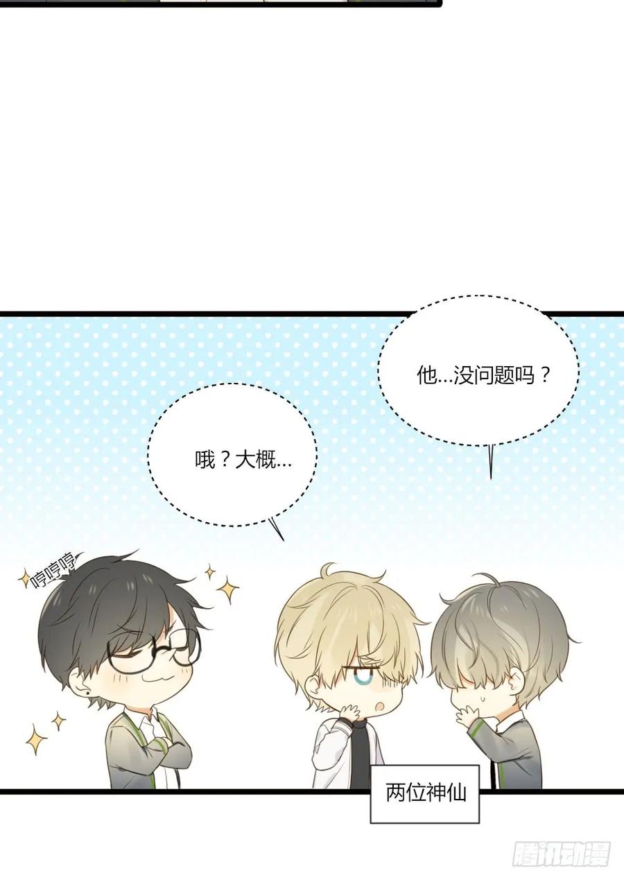 是要对决吗？-诞下龙种吧！-尼三岁+盖子犬（第11张）